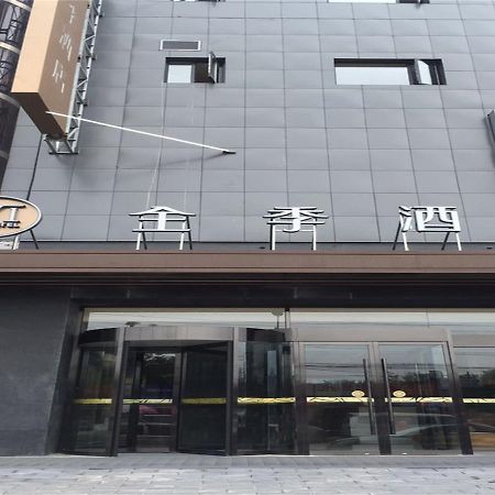 Ji Hotel Beijing Chaoyang Park Luaran gambar