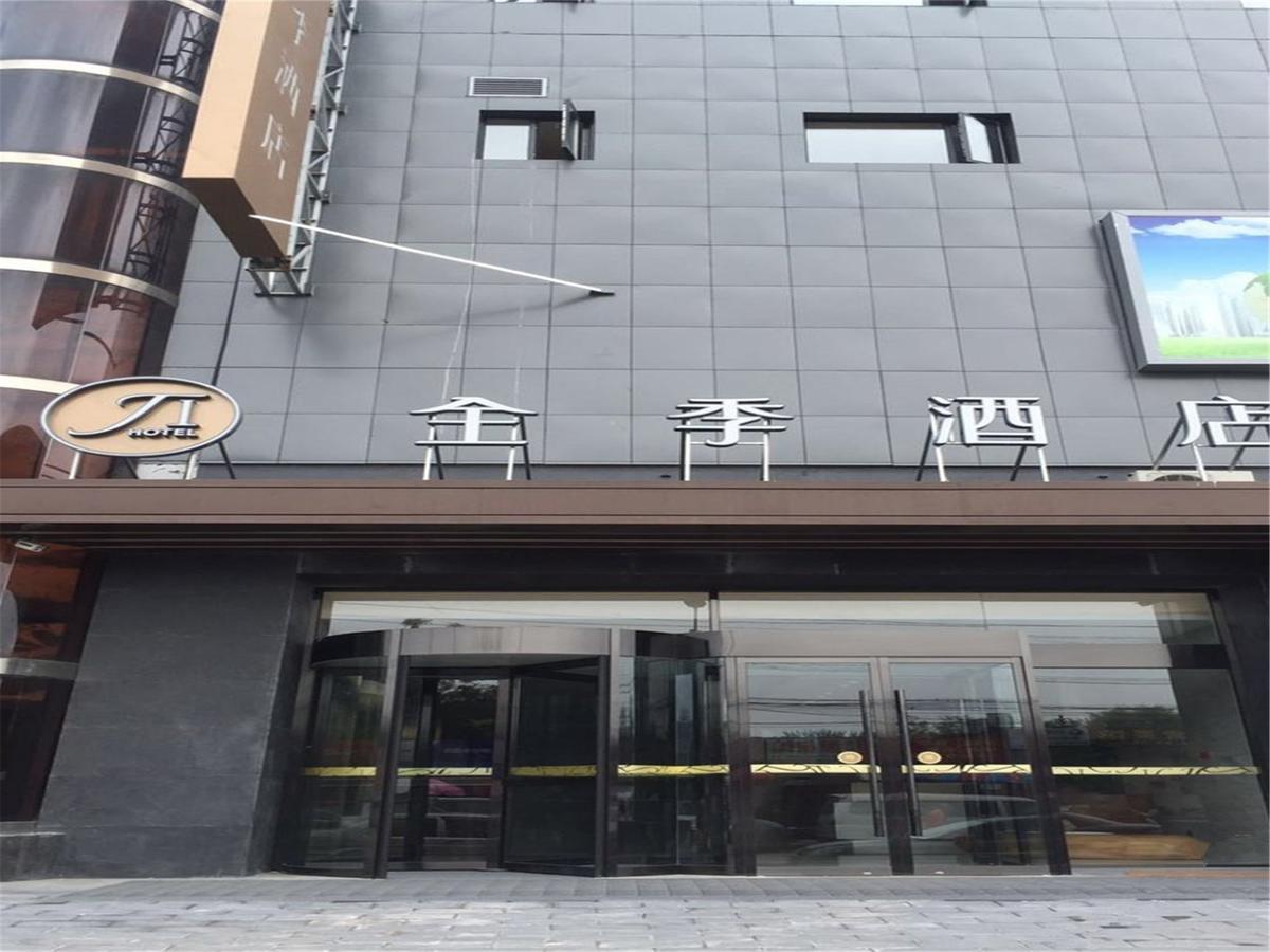 Ji Hotel Beijing Chaoyang Park Luaran gambar